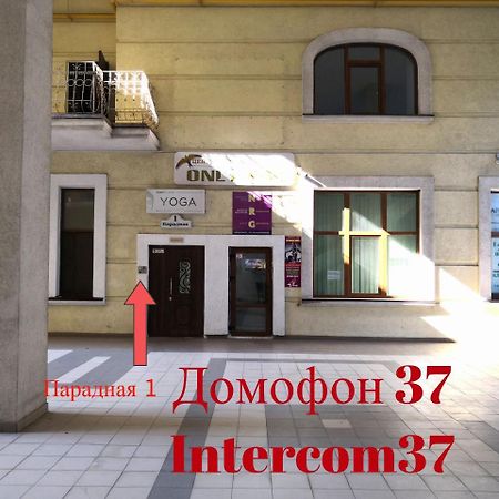 Hotel Fridman Одесса Экстерьер фото