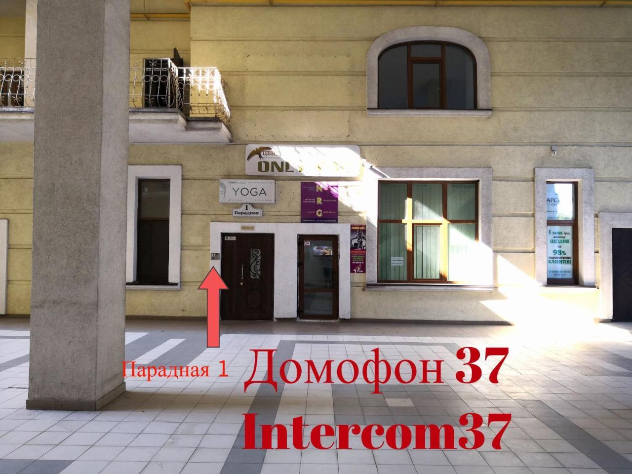 Hotel Fridman Одесса Экстерьер фото